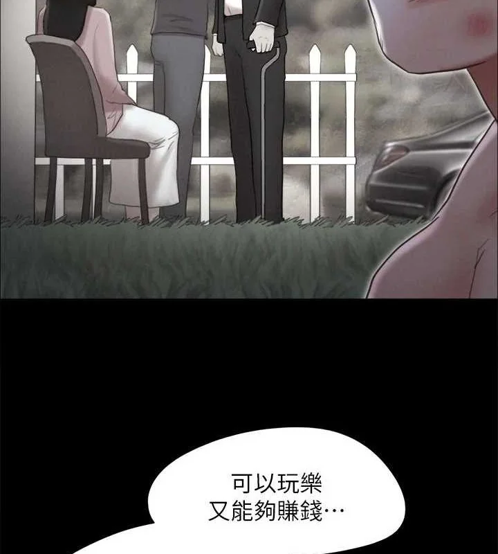 第140話