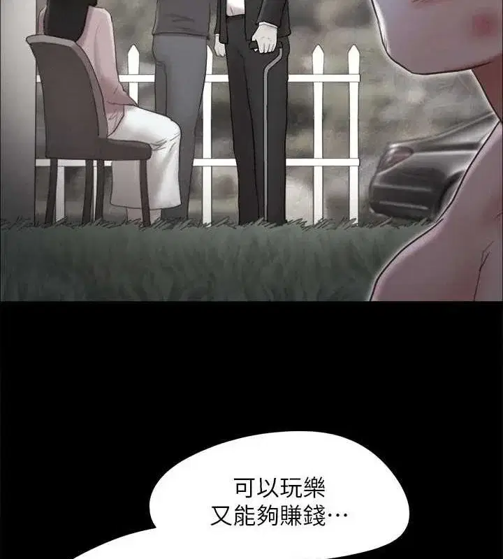 第140話