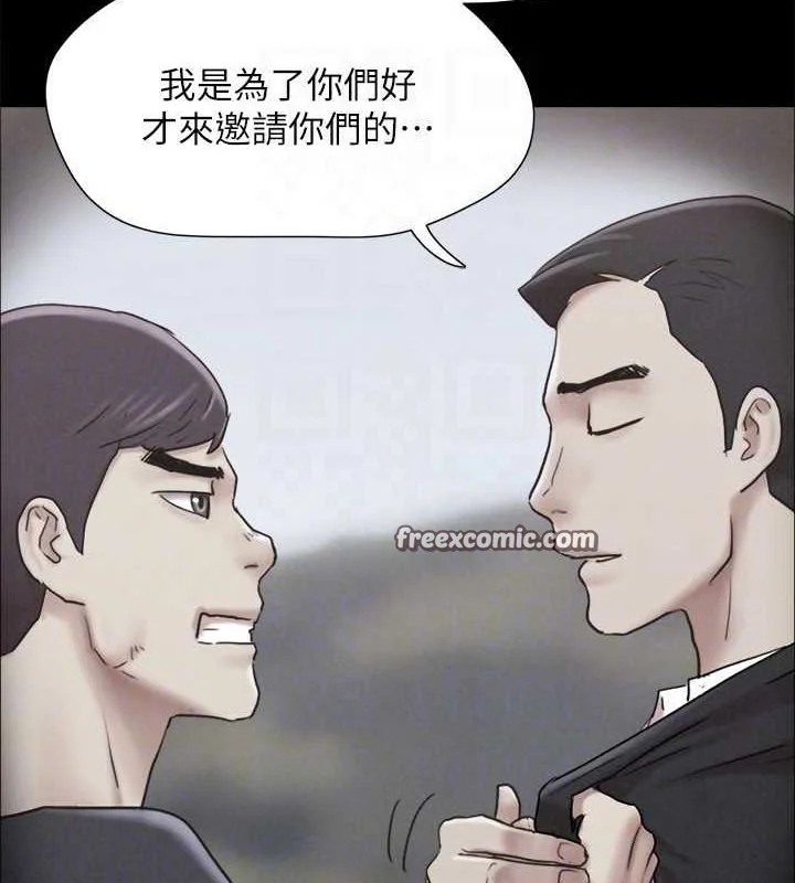 第140話