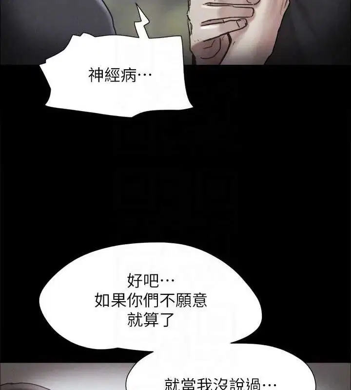 第140話