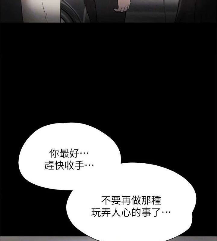 第140話