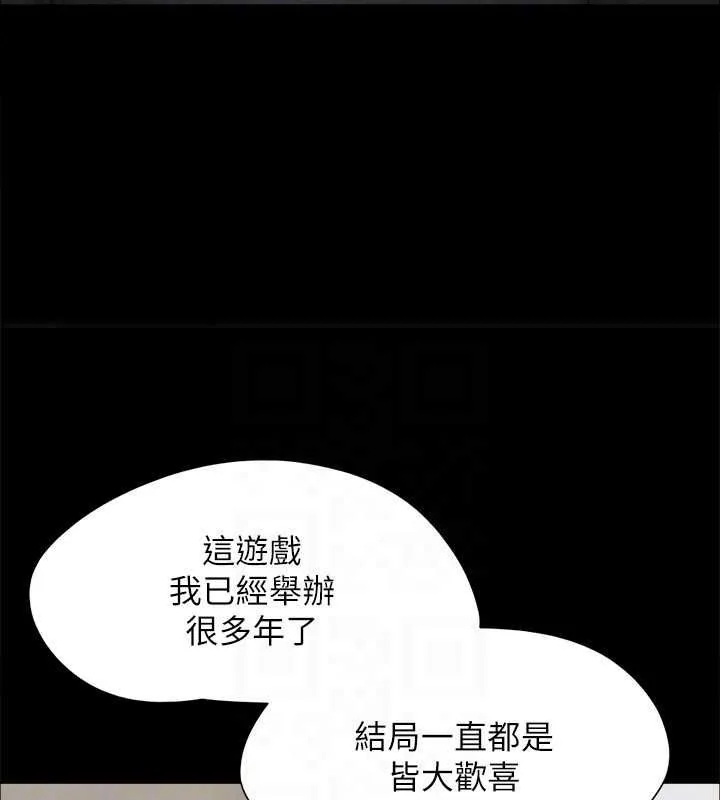 第140話