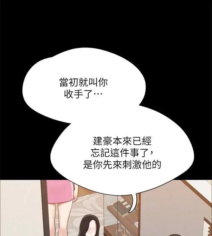 第140話
