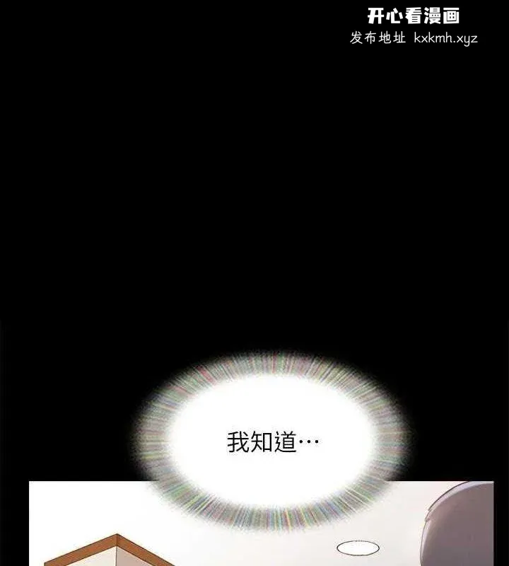 第141話