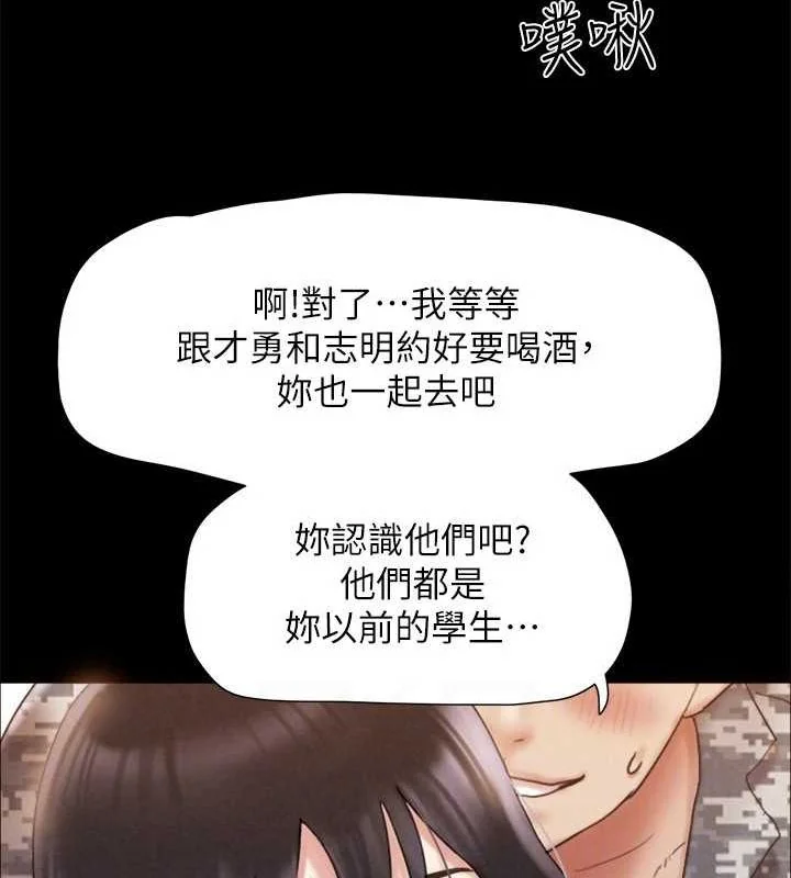 第141話