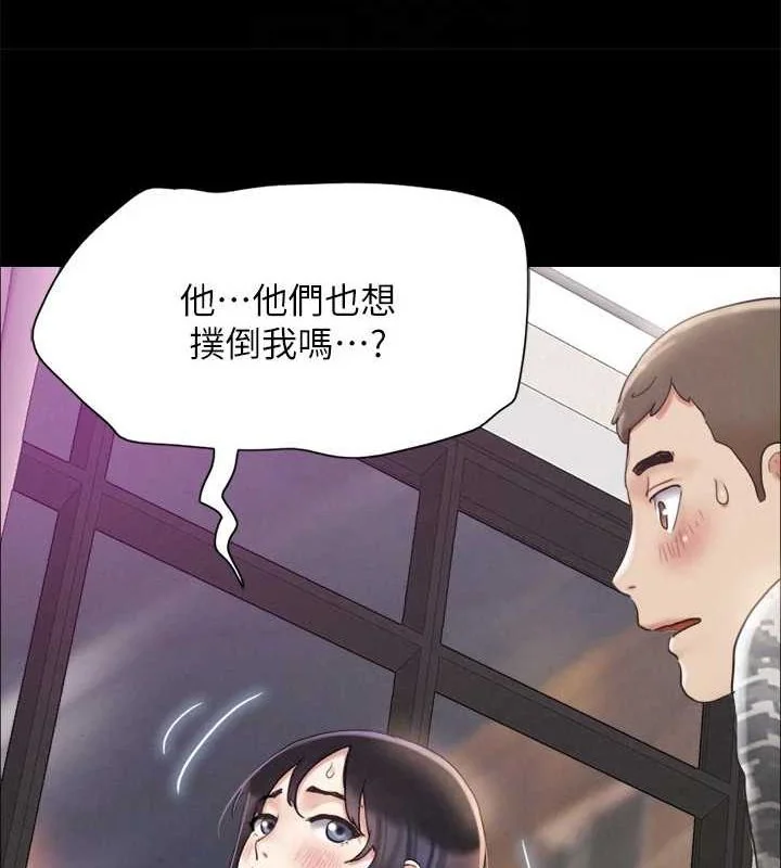 第141話