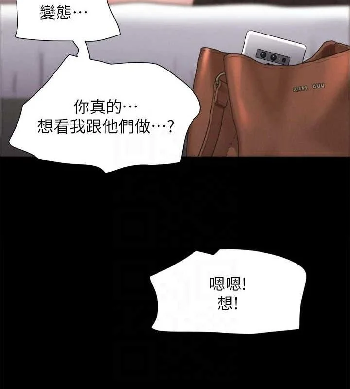 第141話