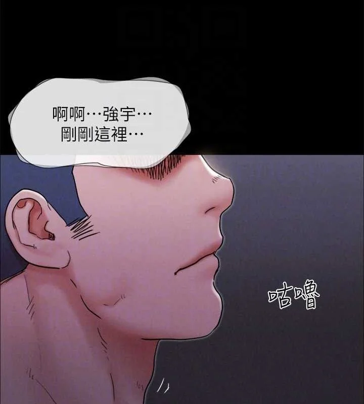 第141話