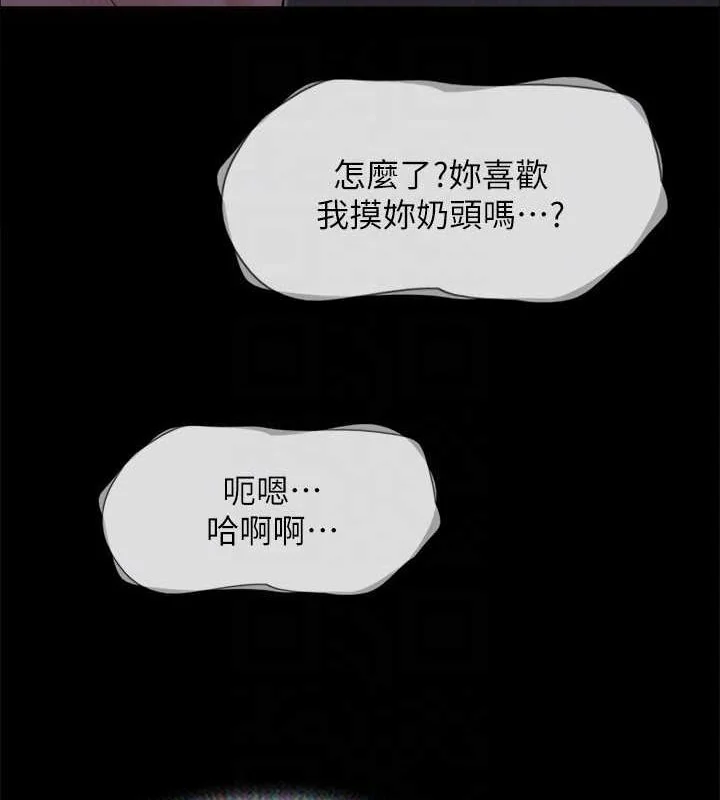 第141話