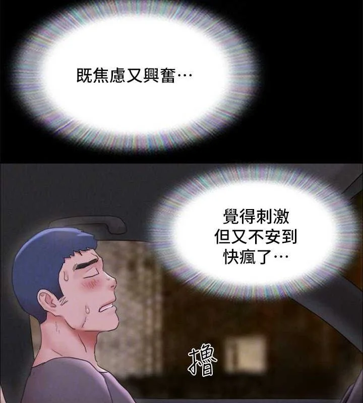 第141話
