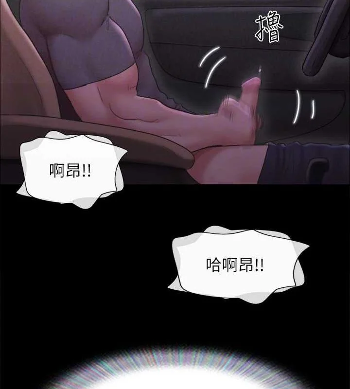 第141話