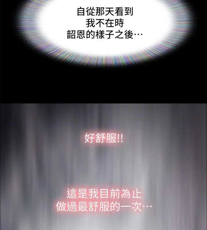 第141話