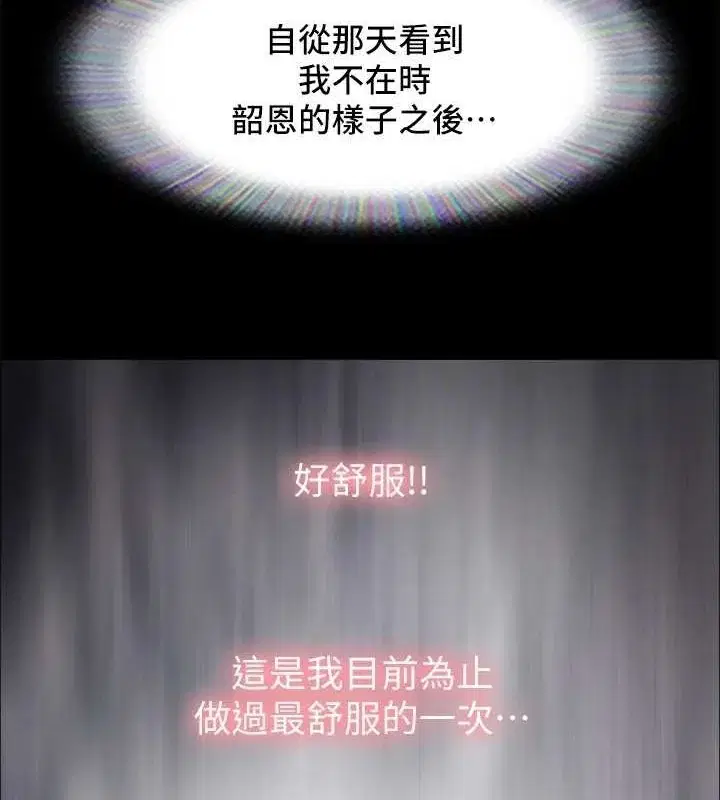 第141話