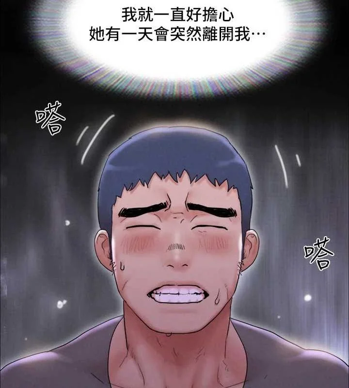 第141話