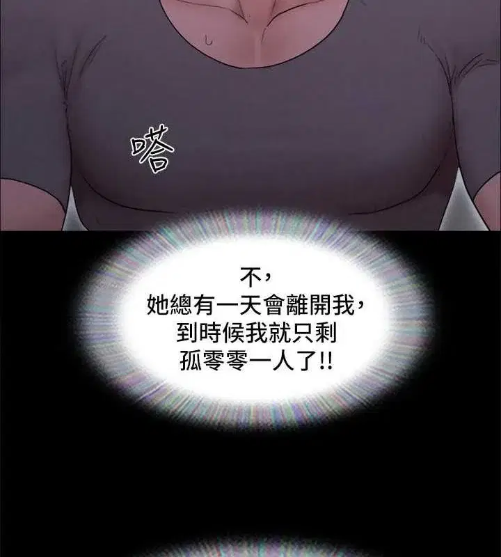 第141話