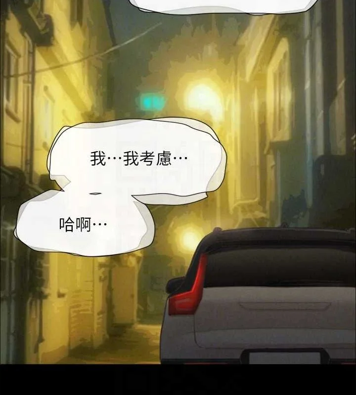 第141話