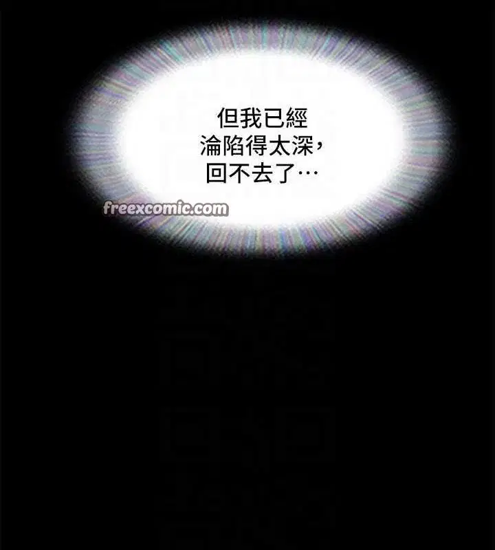 第141話