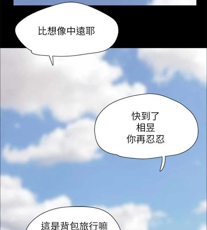 第141話