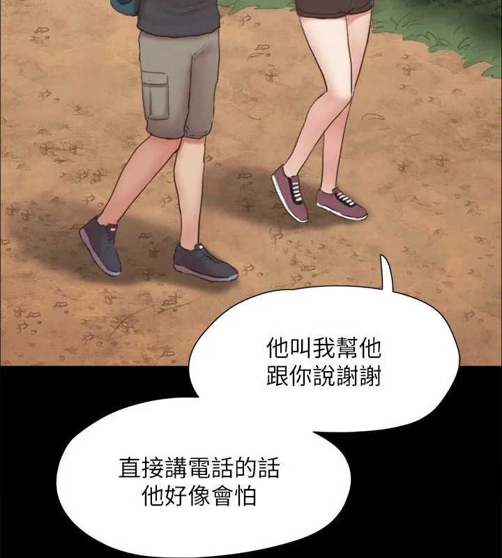 第141話