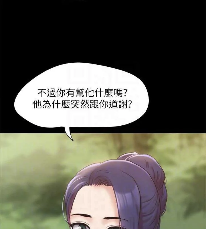 第141話