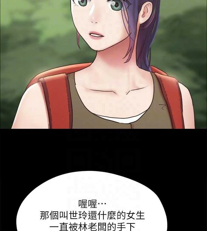 第141話