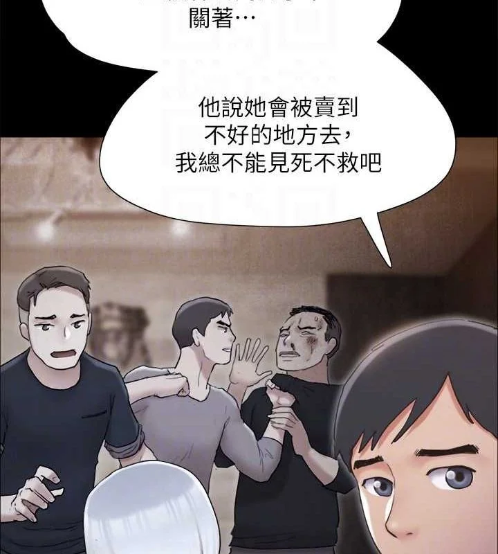 第141話
