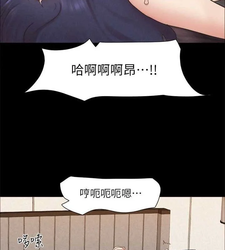 第141話