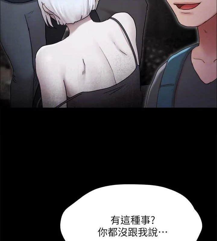 第141話
