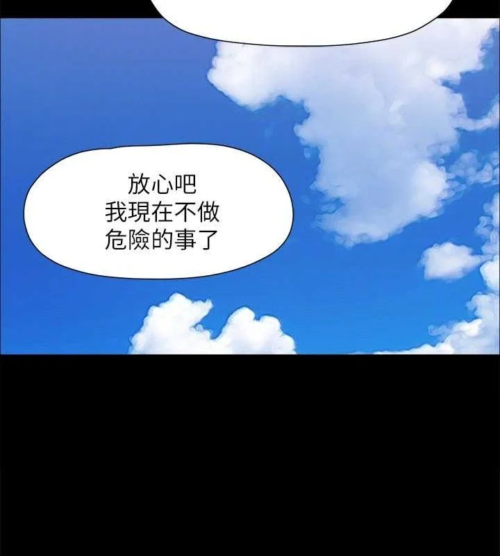 第141話