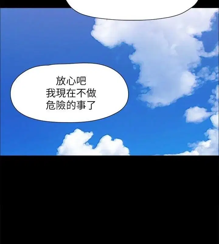 第141話