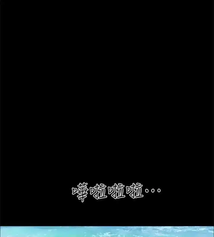第141話