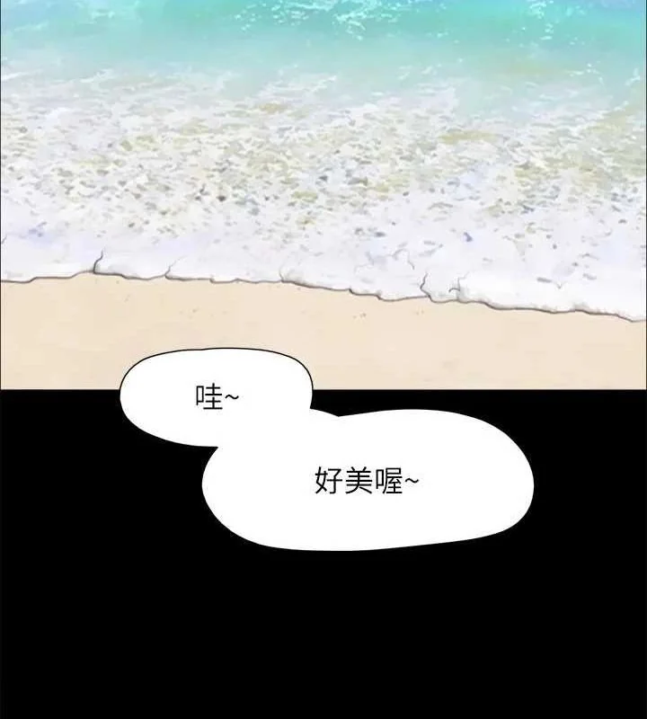 第141話