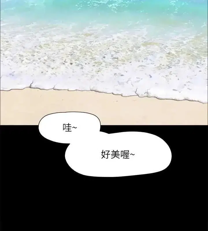 第141話