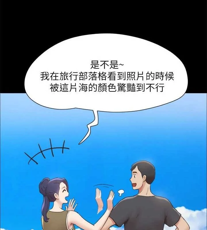 第141話
