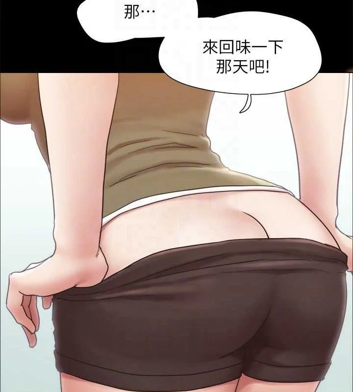 第141話