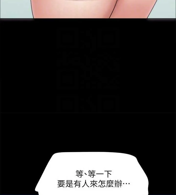 第141話
