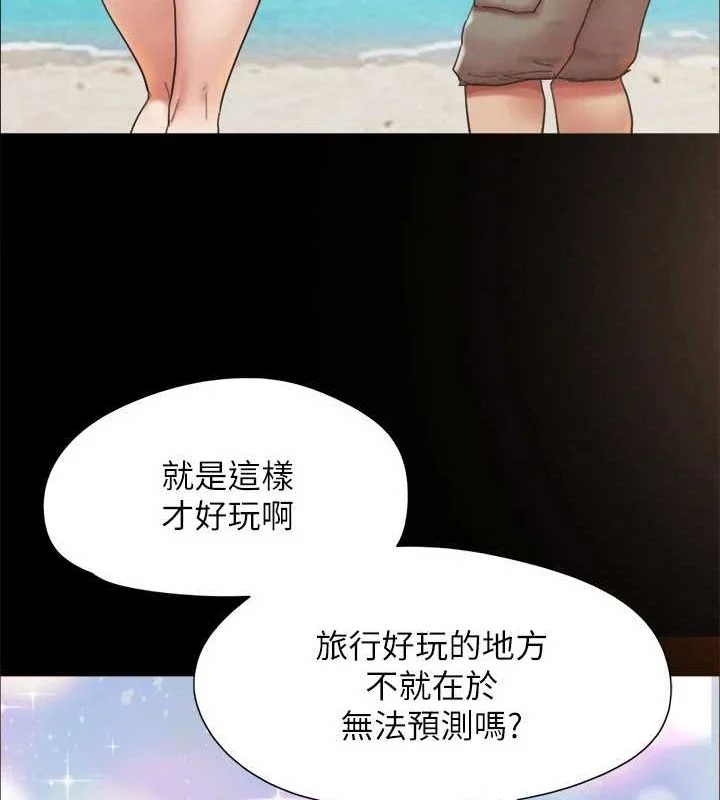 第141話