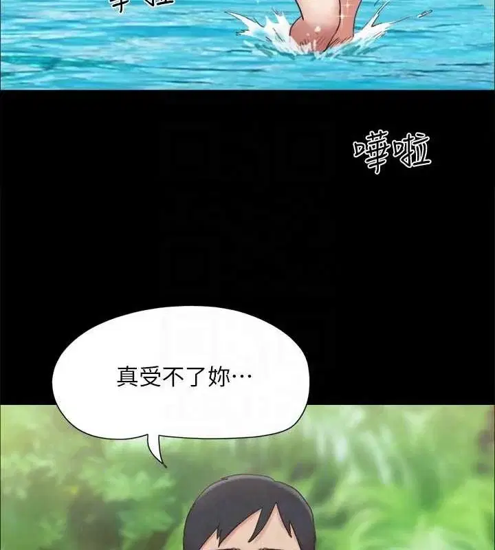 第141話