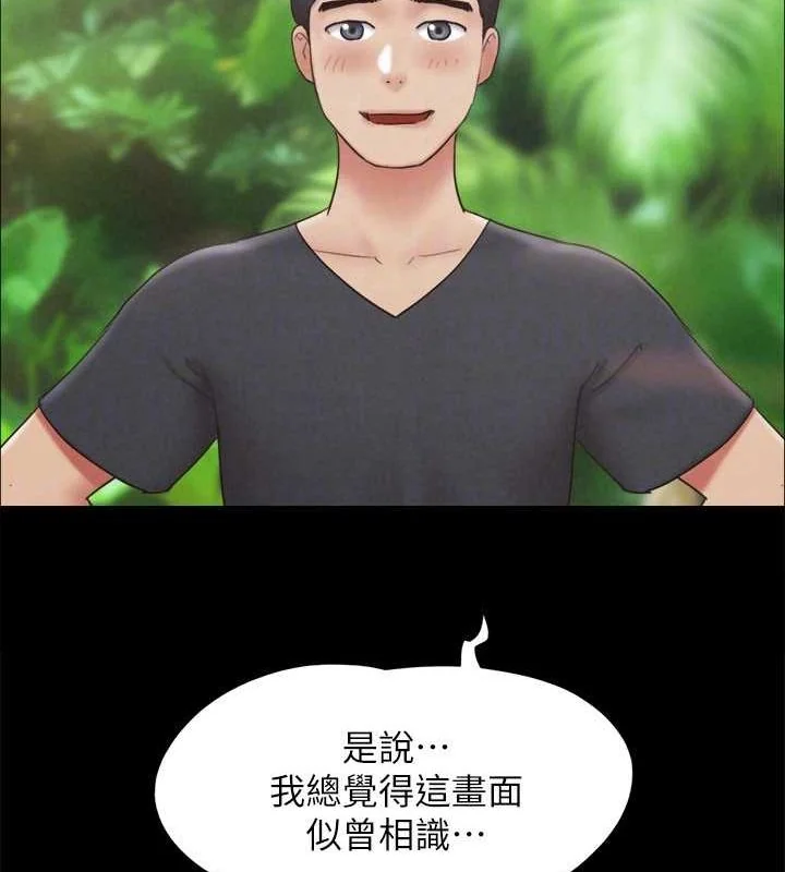 第141話