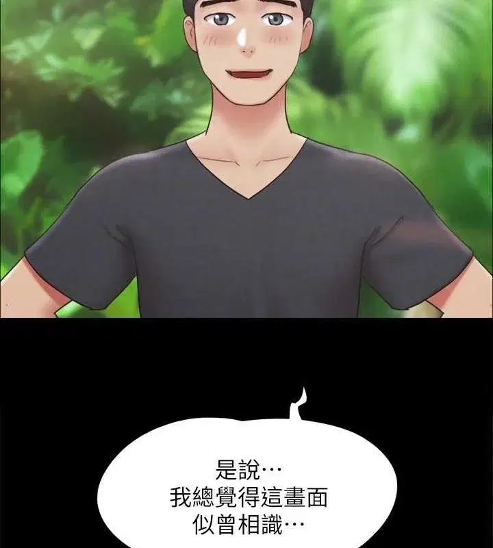 第141話