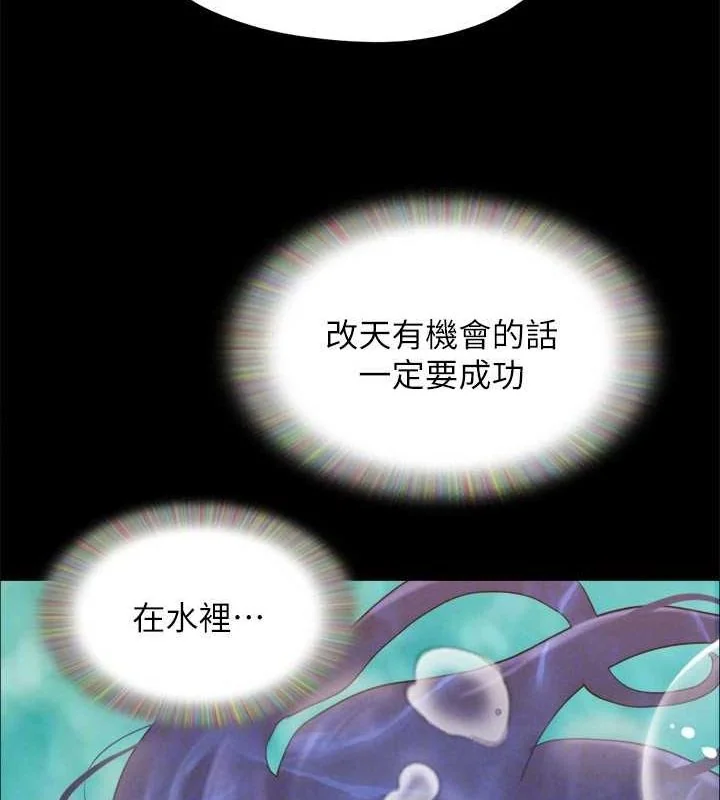第141話