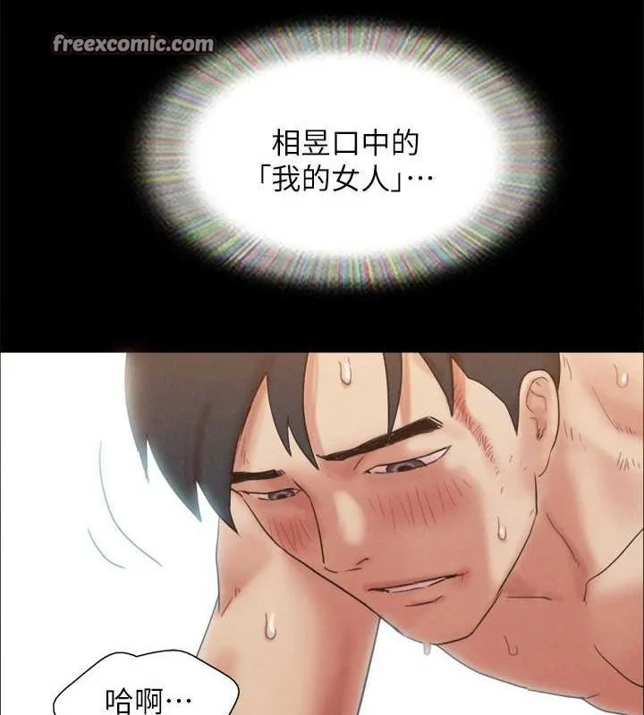 第141話