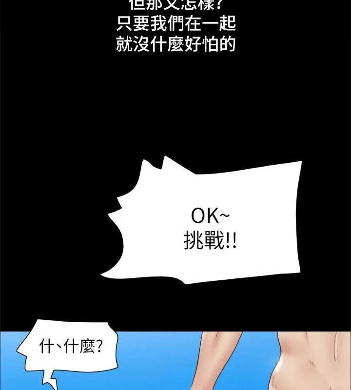第141話