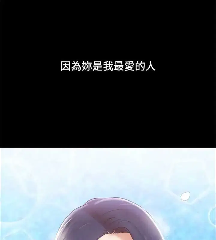 第141話
