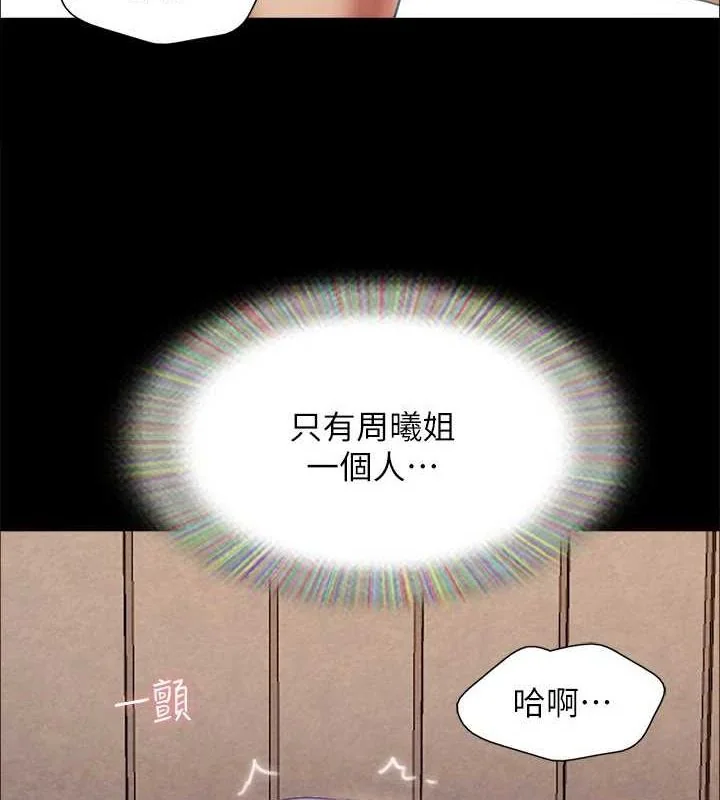 第141話