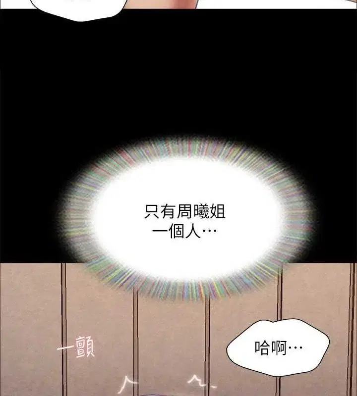 第141話