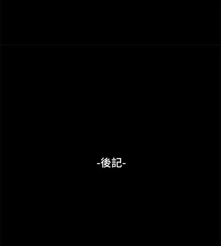 第141話