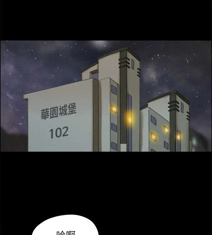 第141話
