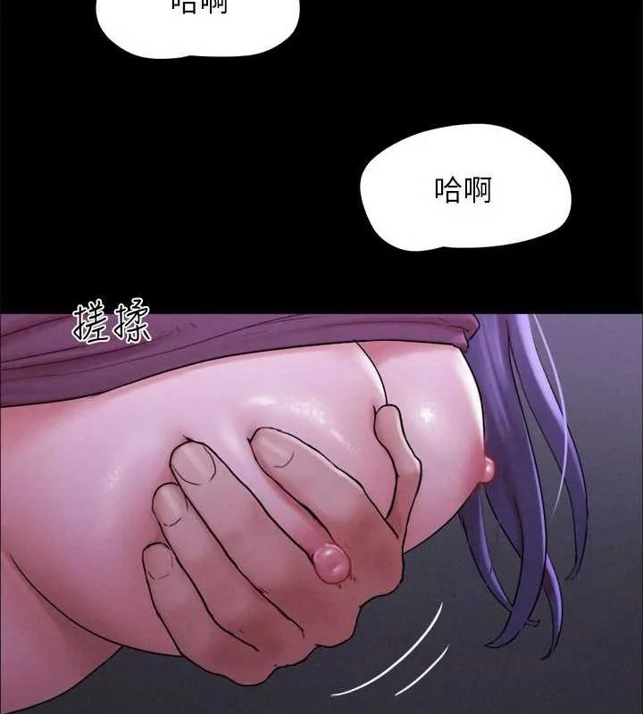 第141話