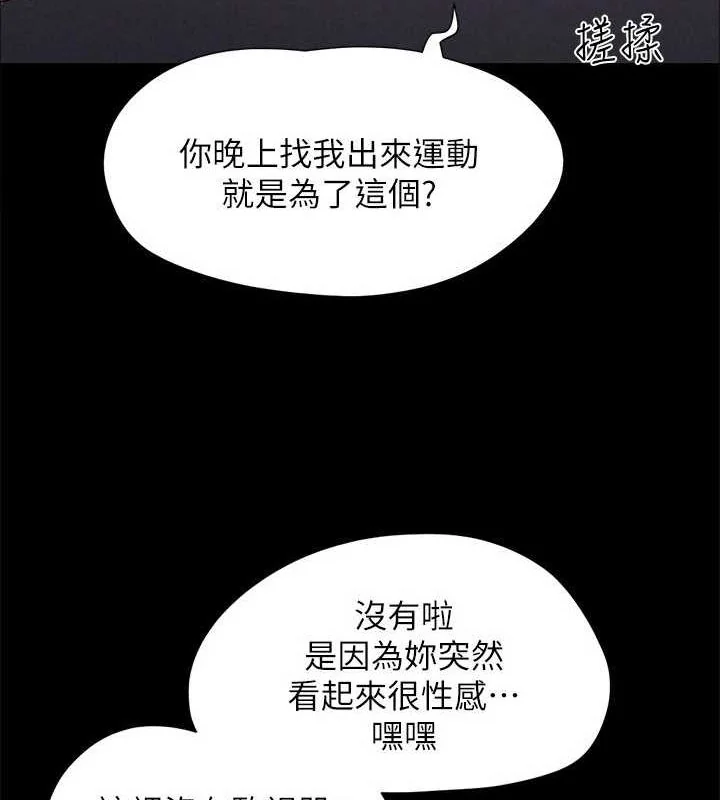 第141話